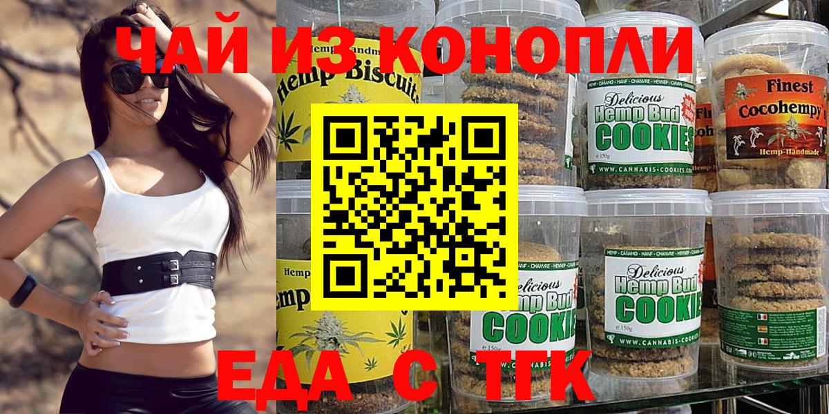 Бошки Шишки  Кудымкар  Вход с VPN  МЕФ   MDMA  ГАШИШ  Кокаин  ЭКСТАЗИ 