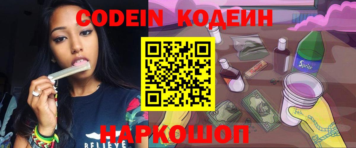  COCAIN Кудымкар