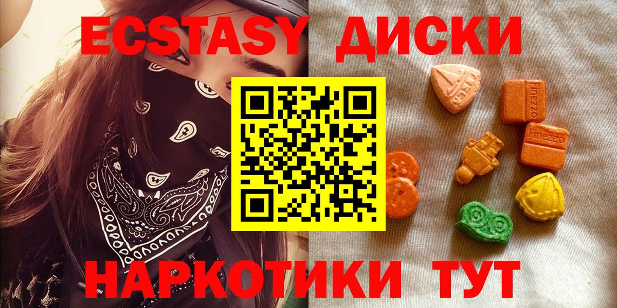 ссылка на мегу ССЫЛКА  ЭКСТАЗИ VHQ  Ecstasy  Вход с VPN  ЭКСТАЗИ DUBAI  Кудымкар 