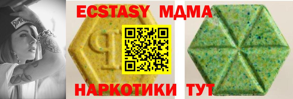 ЭКСТАЗИ Дубай Кудымкар