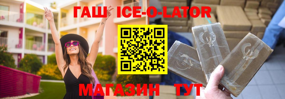 ГАШИШ 40% ТГК Кудымкар
