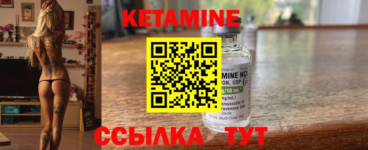 Кетамин ketamine  КЕТАМИН ketamine  Вход с VPN  Кудымкар 