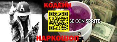 кокс Заводоуковск