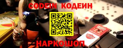 соль курить ск Жуковский