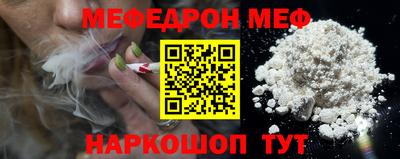 кокс Заводоуковск
