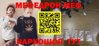 кокс Заводоуковск