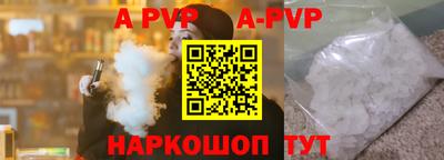 гашиш Заволжье