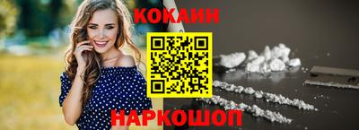 кокс Заводоуковск