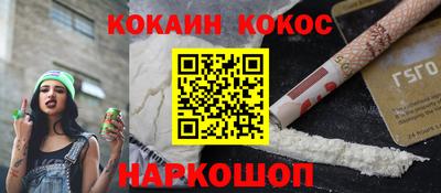 соль курить ск Жуковский