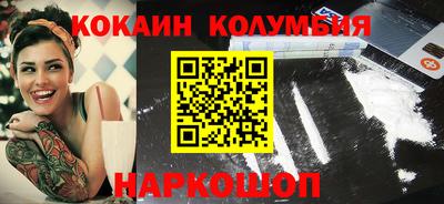 кокс Заводоуковск