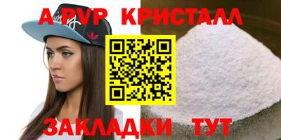 соль курить ск Жуковский