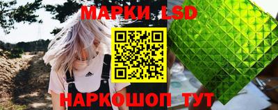 соль курить ск Жуковский