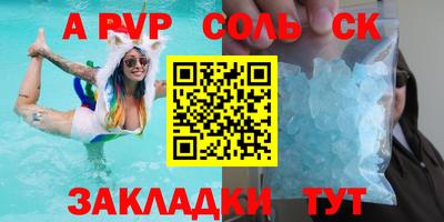 гашиш Заволжье