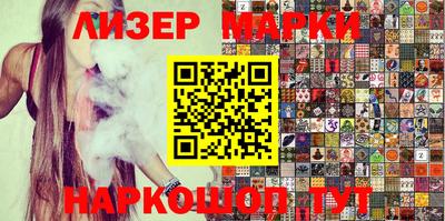 соль курить ск Жуковский