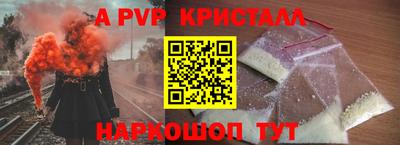 соль курить ск Жуковский