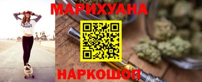 соль курить ск Жуковский