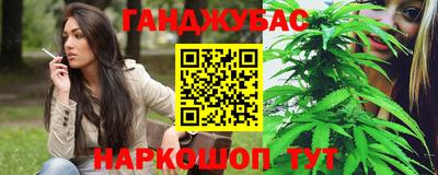 гашиш Заволжье