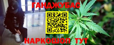 кокс Заводоуковск