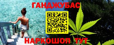 гашиш Заволжье