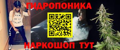 соль курить ск Жуковский