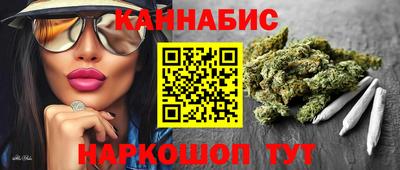 соль курить ск Жуковский