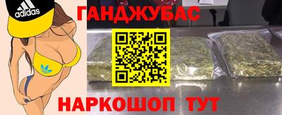 гашиш Заволжье