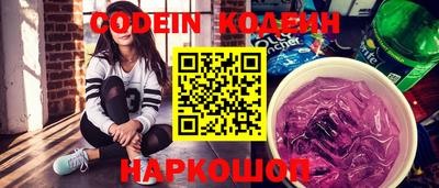 кокс Заводоуковск