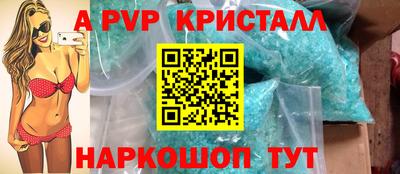гашиш Заволжье
