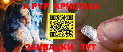 гашиш Заволжье