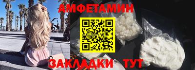 соль курить ск Жуковский