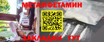 соль курить ск Жуковский
