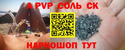 гашиш Заволжье