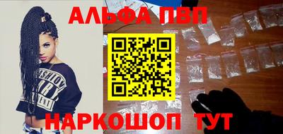 гашиш Заволжье
