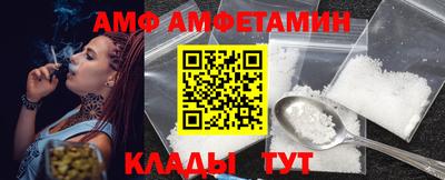 соль курить ск Жуковский