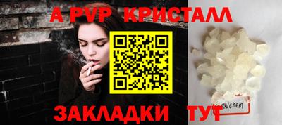 гашиш Заволжье