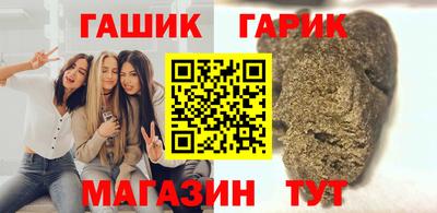гашиш Заволжье