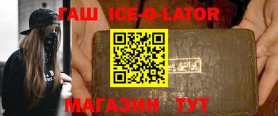 гашиш Заволжье