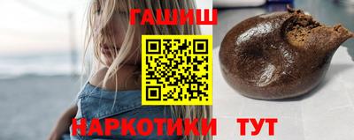 соль курить ск Жуковский