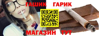 соль курить ск Жуковский