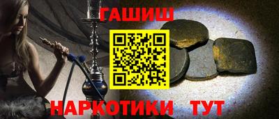 соль курить ск Жуковский