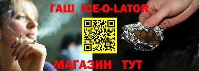гашиш Заволжье