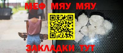 соль курить ск Жуковский