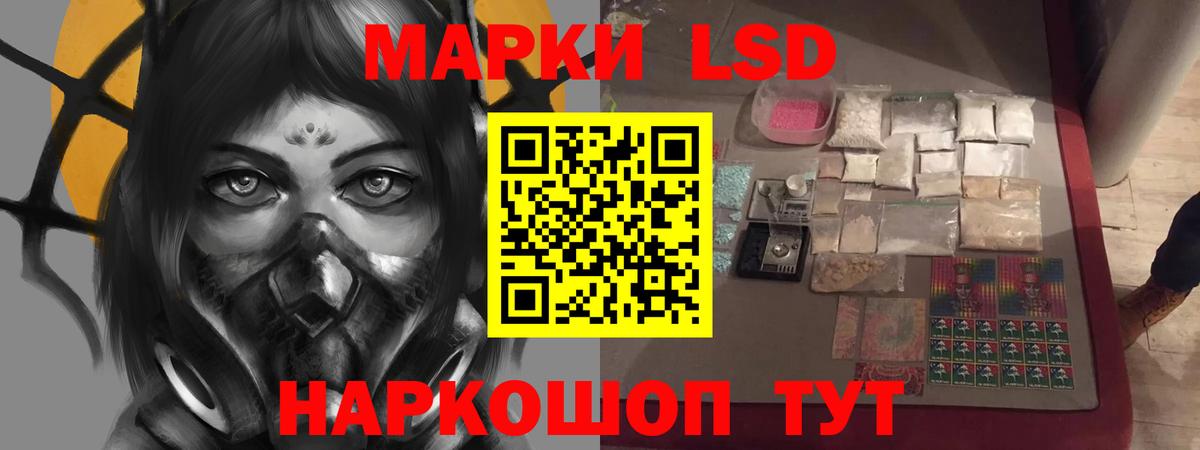 Кудымкар  ЛСД экстази  LSD-25 экстази кислота  Вход с VPN  ЛСД экстази кислота 