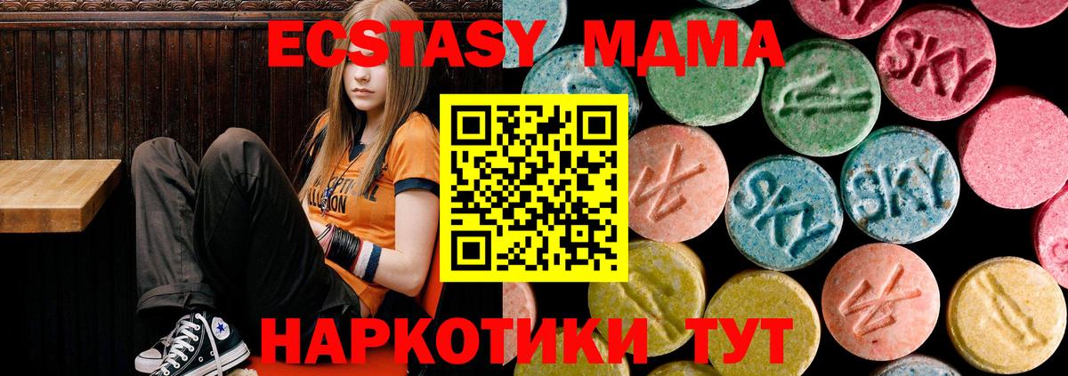 Кудымкар  MDMA молли  MDMA  MDMA VHQ  Вход с VPN 