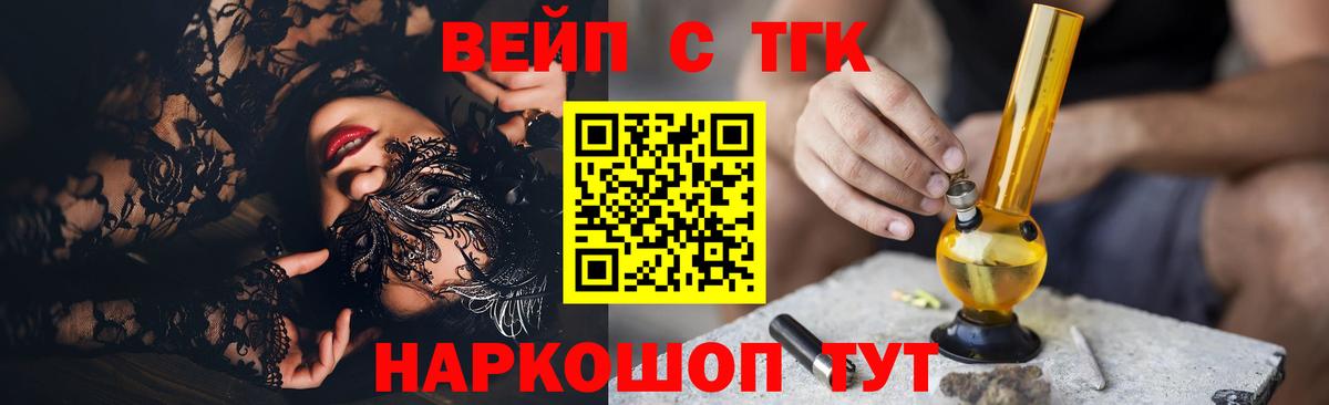 Дистиллят ТГК Wax Кудымкар