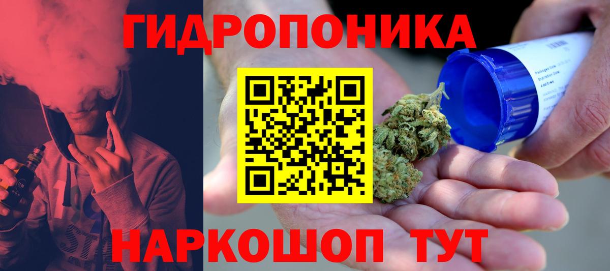 Бошки марихуана конопля  Бошки марихуана AK-47  Бошки марихуана AK-47  Вход с VPN  Кудымкар 